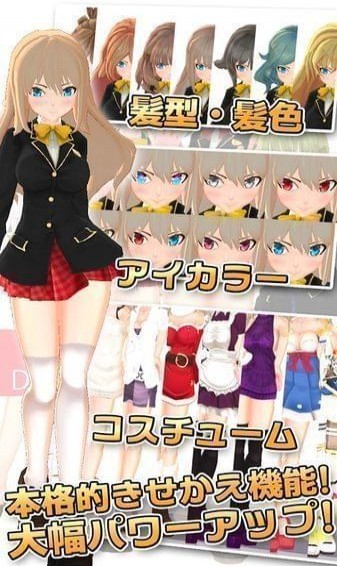 PP电子-3D少女DX