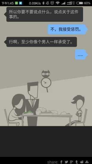 PP电子-出柜模拟器